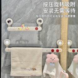 Suction Cup Towel Rack for Bathroom, No-Drill Strong Wall-Mounted Towel Rack, Bathroom Storage Rack, Cute Towel Bar Hook