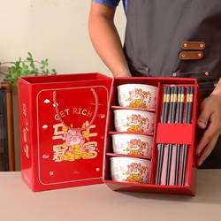 2026 Get Rich Quickly Ceramic Bowl and Chopsticks Set Opening Event Employee Annual Meeting Gift Small Gift Tableware Souvenir