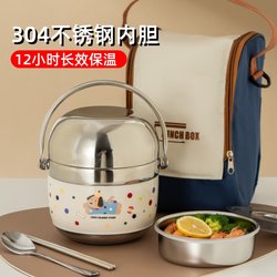 304 Stainless Steel Insulated Lunch Box, 24-Hour Insulated Container, Lunch Box for Office Workers and Primary School Students, Special Lunch Box for Bringing Meals