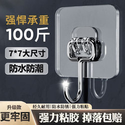 Strong Adhesive Hooks, No-Drill Wall-Mounted Suction Cup Hooks, Heavy-Duty Kitchen Adhesive Hooks, Traceless Nail-Free Hooks