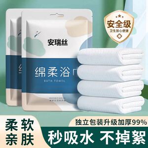
Disposable bath towel travel package individually packaged compressed towel thickened and enlarged hotel travel portable supplies