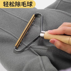 Double-Sided Lint Remover for Clothes, Household Use, for Coats and Woolen Clothes, Manual Hair Remover, Lint Remover, Shaving Tool