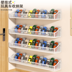 Children's Toy Car Display Rack Wall-Mounted Storage Shelf Hot Wheels Car Model No-Drill Wall-Mounted Storage Box