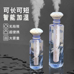 USB Humidifier for Home Bedroom, Mini Student Aromatherapy Car Air Sprayer, Office Large Mist Volume, Quiet, Suitable for Pregnant Women and Infants, Can Be Used in Air-Conditioned Rooms for Hydration