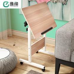 Simple computer desk bedroom bed desk simple mobile lift learning bedside table home folding table