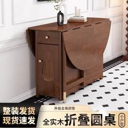 Solid Wood Folding Dining Table and Chair Set, Small Apartment Space-Saving, Mid-Century Style, Storage, Home Use, Transformable Round Dining Table