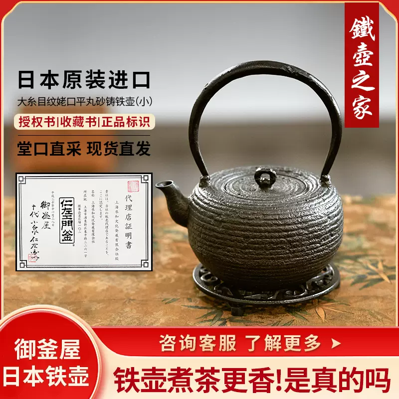 福寿上铁瓶 3260x.jpg