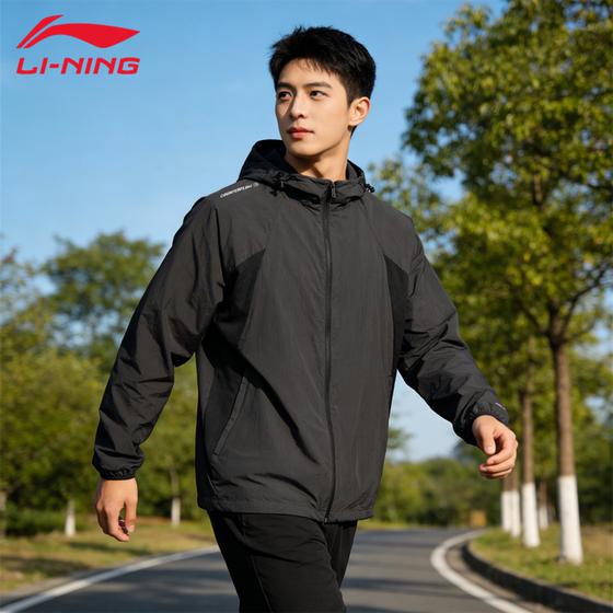 
Li Ning sports windbreaker men's windproof, sunproof, water-repellent, breathable and wear-resistant outdoor running hooded jacket AFDV371