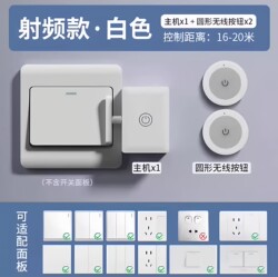 Light-Off Gadget, Lazy Switch for Turning on and Off Lights, Smart Controller, Remote Control for Dormitory, Wireless Remote Light-Off Assistant Without Wiring