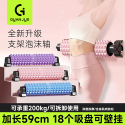 Foam Roller with Spikes for Muscle Relaxation, Professional Massage Roller, Solid Yoga Equipment for Exercise and Slimming Legs