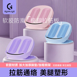 Stretching Board with Inclined Pedal for Stretching Calves and Achilles Tendon, Standing Pedal for Beautiful Legs, Dedicated Fitness Equipment for Home Use, Traditional Chinese Medicine