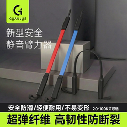 New Silent Arm Strength Bar, Arm Strength Device for Men and Women, Grip Strength Arm Strength Training Equipment, Home Fitness Bar for Children