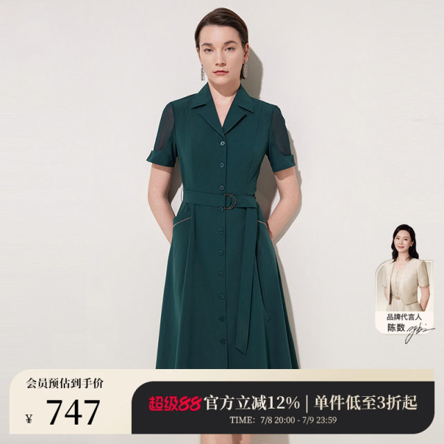 Yingzhishang outlet 2025 new mint green shirt skirt summer new slim short-sleeved commuting dress