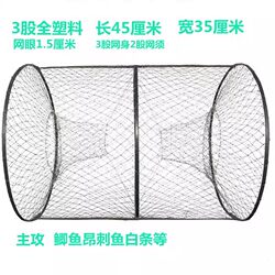 Fishing Basket, Foldable Fishing Net, Fishing Gear, Automatic Fishing Trap for Blackfish, Crucian Carp, Soft-Shell Turtle