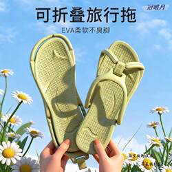 Disposable Slippers, Foldable Travel Slippers for Men and Women, Portable Outdoor Travel Non-Slip Slippers for Swimming, Bathing, Business Trips, Hotels