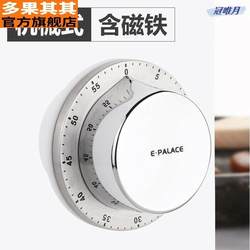 Kitchen Timer, Bathroom Waterproof, Stainless Steel Mechanical Reminder, Time Management Timer, Refrigerator Magnet