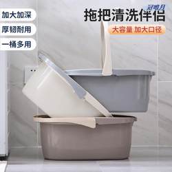 Mop Bucket Rectangular Thickened Cleaning Bucket Household Portable Plastic Bucket Wash-And-Dry Integrated Flat Mop Bucket Water Bucket