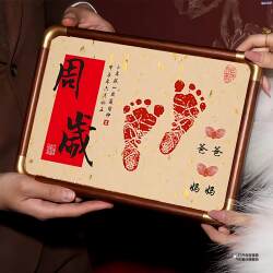 Full Moon Hand and Foot Print Painting, Snake Baby One-Year-Old Hand and Foot Print, Baby Handprint Photo Frame, Full Moon and Hundred Days Commemorative Ceremony Props