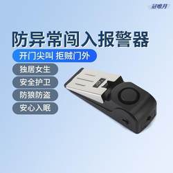Door Stopper, Door Blocker, Anti-Wolf, Anti-Theft, Home Use, Door Security Lock, for Women Living Alone, Hotel Door Blocker, Alarm
