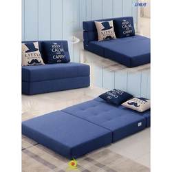 Foldable Sofa Tatami Internet-Famous Style Single/Double 1.5m Small Apartment Multifunctional Dual-Use Lazy Sofa Bed