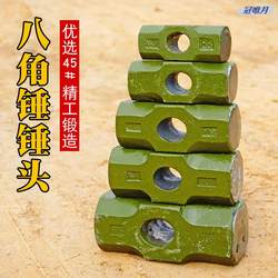 Quenched and Forged All-Steel Octagonal Hammer Head, Large Iron Hammer, Two-Hammer Wall-Breaking Hammer, Heavy-Duty Construction Site Hammer, Factory Direct Sales