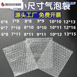 Air Column Bags, Bubble Column Bags, Small Size Bubble Bags, Foam Bags, Single-Sided Double-Layer Thickened Shockproof Bubble Wrap for Shipping
