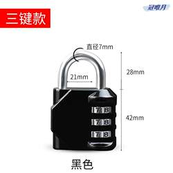Password Padlock for Travel Luggage, Student Dormitory, Gym Locker, Mini Lock, Waterproof and Rust-Proof