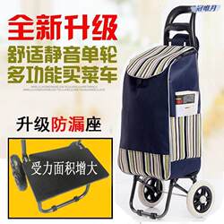 Shopping Cart for Groceries, New Model for Home Use, Good Quality, Special Price Shopping Cart for Groceries
