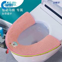 Smart Toilet Zipper-Type Cushion Cover for Home Use, Japanese-Style Toilet Cover, New Autumn and Winter Universal Toilet Seat Cushion for Bathroom