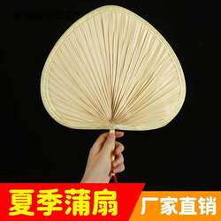 Large Palm Leaf Fan, Traditional Fan for Summer, Handmade Dance Fan, Baby Banana Leaf Fan, Bamboo Chinese Style Sunflower Fan, Children's Ancient Fan