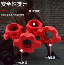 Barbell Clip Dumbbell Rod Universal Connecting Rod Converts into Barbell Kettlebell Handle Fixed Nut Accessories Fitness Men's Home
