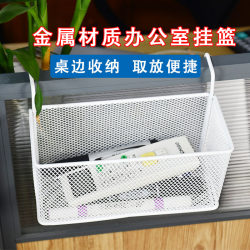 Iron products desktop organizer stationery multifunctional