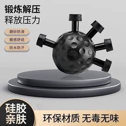 Five-Finger Grip Ball, Finger Press Ball, Hand Exercise, Decompression Pressure Ball, Finger Strength Training Device, Fitness Equipment