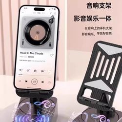 2025 New Model Phone Stand with Bluetooth Speaker, Power Bank, Three-In-One Wireless Charger, Multifunctional Desktop