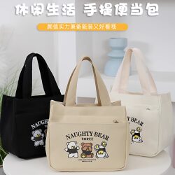 High-Quality Canvas Tote Bag for Moms, Simple and Compact, Three-Dimensional Handbag for Commuting, Thickened Lunch Bag for Work