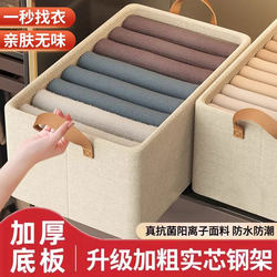 Clothing Storage Box, Large Capacity, Extra-Large Wardrobe Clothing and Pants Organizer, Drawer-Style Toy Storage Box
