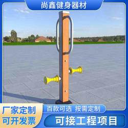 Outdoor sports equipment manufacturer Park community fitness path outdoor elderly fitness equipment leg massager