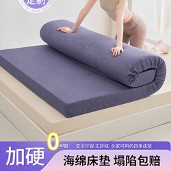 95D High-Density Foam Mattress for Home Use 1.8m Student Dormitory Single/Double 1.5 Thickened Mattress Hard Pad for Rental Housing