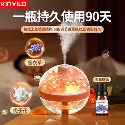 Eternal Flower Humidifier for Home, Silent Bedroom Room Aroma Diffuser, Christmas Gift for Girls, Small Humidifier for Office Desktop, Gift for Girlfriend, Friend, Bestie, High-End Aroma Diffuser