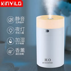 New Candlelight Aroma Diffuser, Home Spray Humidifier, Office Humidifier, Silent Spray Machine, Desktop Purifier, Student Dormitory Hydration, Moisturizing for Pregnant Women and Baby Bedrooms, Air-Conditioned Room Humidifier, Small Humidifier