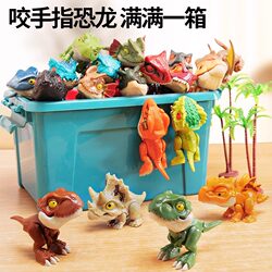 Children's Finger-Biting Dinosaur Realistic Animal Model Toy for Two-Year-Old Boys, Small Dinosaur, Popular Online Toy for Ages 3-6, Educational