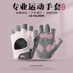 Fitness Gloves for Men and Women, Thin Style, Kettlebell Lifting, Dumbbell Equipment Training, Non-Slip, Anti-Callus, Horizontal Bar Exercise, Cycling