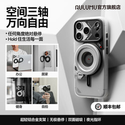 Aulumu/Aulum【New Product】Double-Sided Strong Magnetic Magsafe Stand with Universal Rotation Portable Ring Holder for iPhone 17 Pro Max, Apple, Huawei Desktop Support Stand