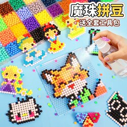 Luminous Water Mist Magic Beads Kidsren's Toys Girls Educational Handmade DIY Gifts Puzzle Beads Materials Creative Paste Painting 6