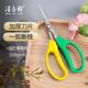 Wang Wuquan stainless steel slim head grape scissors flower gardening pruning flower cutting art sunshine rose sparse fruit picking