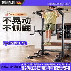 Home Indoor Pull-Up Bar, Horizontal Bar, Parallel Bars, Single Bar, Floor-Mounted Hanging Bar, Home Fitness Equipment