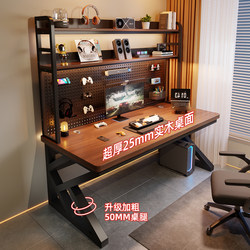 Desk and Bookshelf Integrated Table with Pegboard, Simple Bedroom Gaming Desk, Student Home Desktop Solid Wood Computer Desk