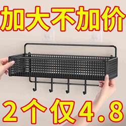 No-Drill Wall-Mounted Storage Rack for Bathroom, College Dormitory, Snack Rack, Kitchen Wall Spice Organizer