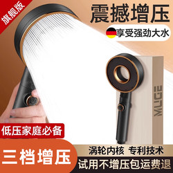 2025 New Model Shower Filter Booster Showerhead Bath Shower Set Bathroom Showerhead