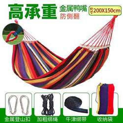 Outdoor Hammock with Anti-Rollover Canvas, Camping Duckbill Buckle, Reinforced Wooden Poles, Patio Dormitory Supplies, Double Thickened Swing